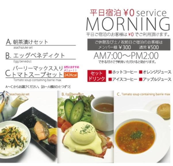 Hotel Espo Fukuoka  Bagian luar foto